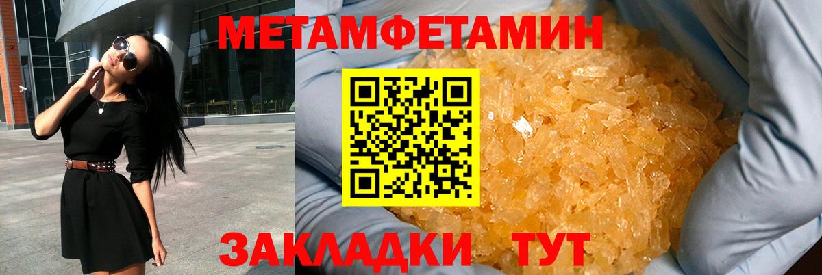 АМФ VHQ Магнитогорск