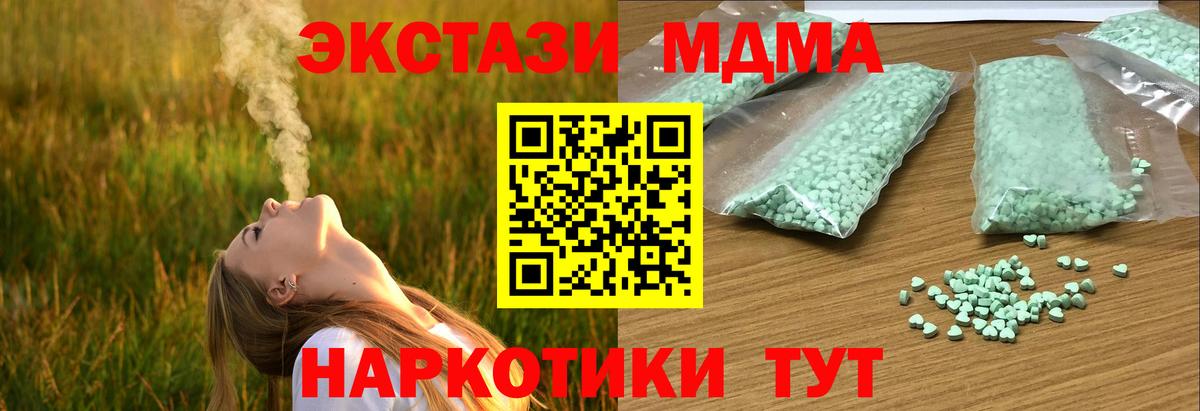 Ecstasy Punisher  Экстази Cube  Вход с VPN  Магнитогорск 