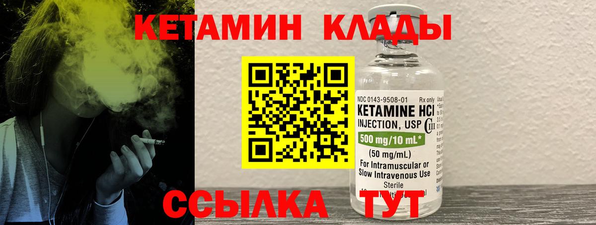 kraken зеркало  дарк нет как зайти  Вход с VPN  Магнитогорск  КЕТАМИН ketamine  КЕТАМИН ketamine 