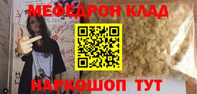 каннабис Донской