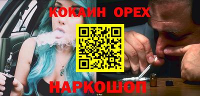 каннабис Гусев