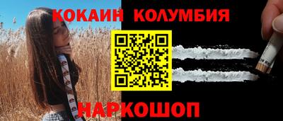 каннабис Донской