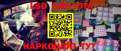 каннабис Донской