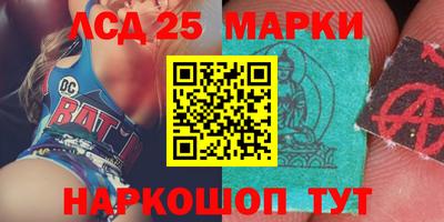 каннабис Донской