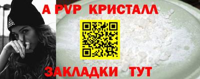 apvp Донецк