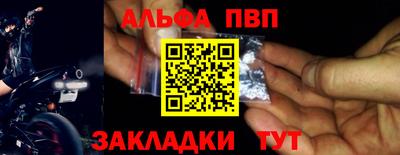apvp Донецк
