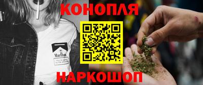 каннабис Донской
