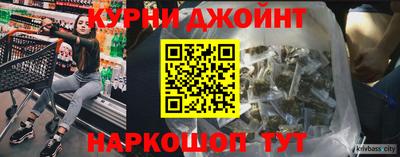 каннабис Донской