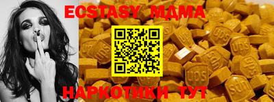 apvp Донецк