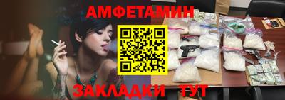 спиды Гусь-Хрустальный