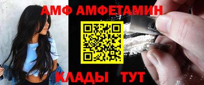 apvp Донецк