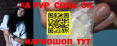 каннабис Донской