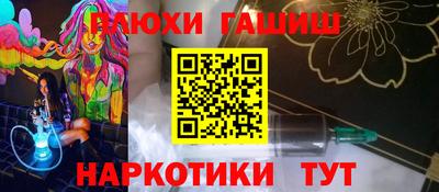 дмт Дубна