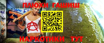 каннабис Донской