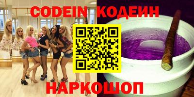 apvp Донецк
