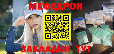 спиды Гусь-Хрустальный