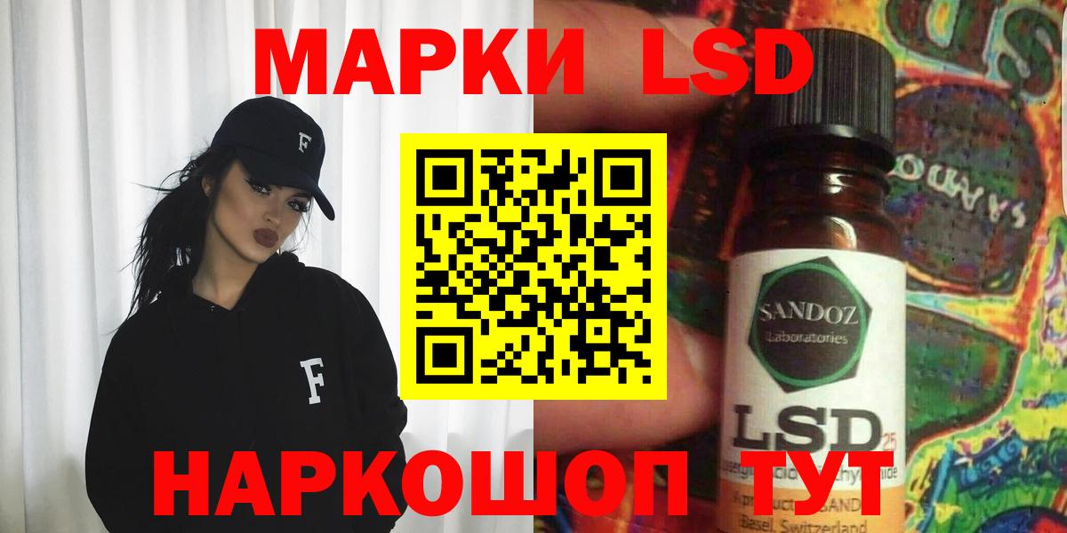 ЛСД экстази ecstasy  Вход с VPN  Лсд 25 экстази ecstasy  Магнитогорск 