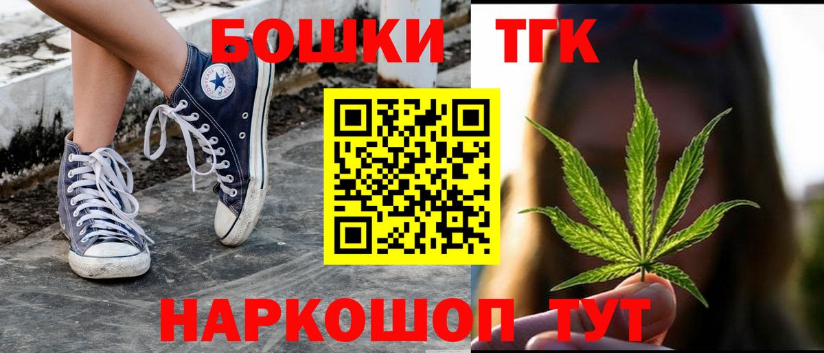 Бошки марихуана сатива  Бошки Шишки OG Kush  Марихуана Bruce Banner  Магнитогорск  Вход с VPN  Каннабис MAZAR 